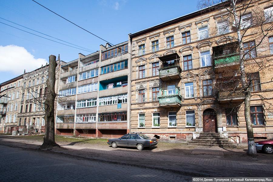 Продам квартиру с видом на Литву: дома и улицы города Советска