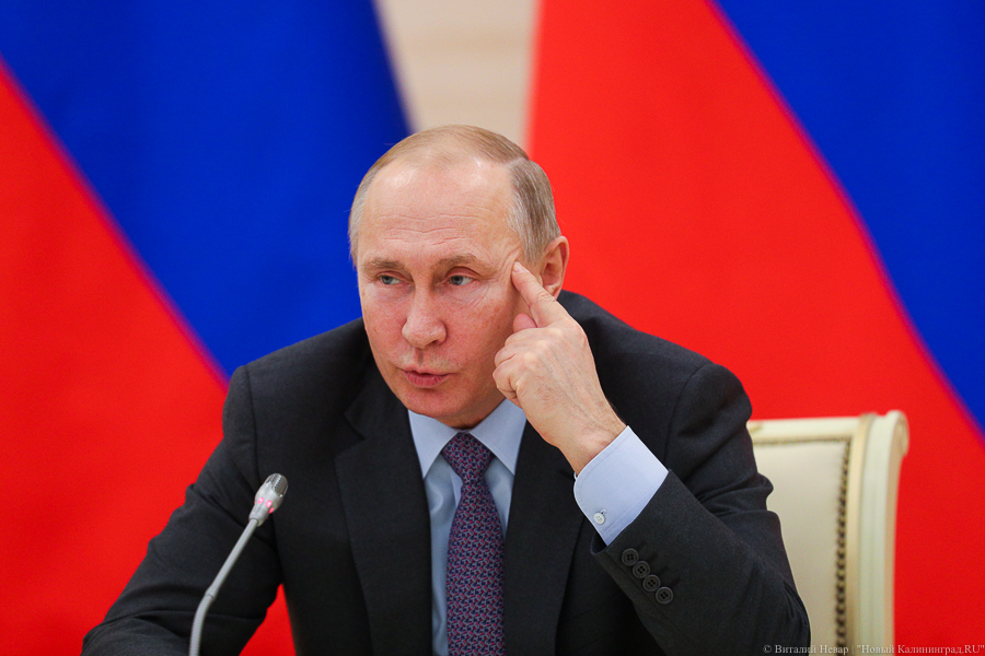 Владимир Путин. Фото: Виталий Невар / Новый Калининград