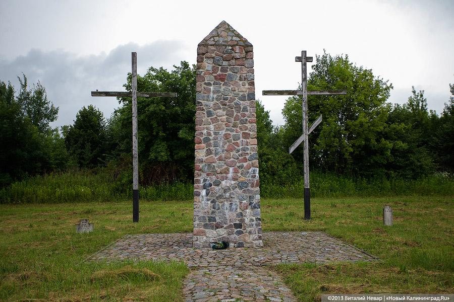 По следам Первой мировой: спасённое захоронение русских воинов в Деедене