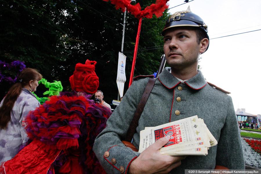 Фестиваль дружбы народов: открытие «Территории мира»