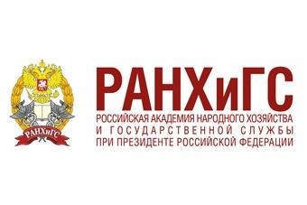 Филиал президентской академии успешно развивается