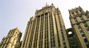 МИД просит российских экстремалов быть осторожнее