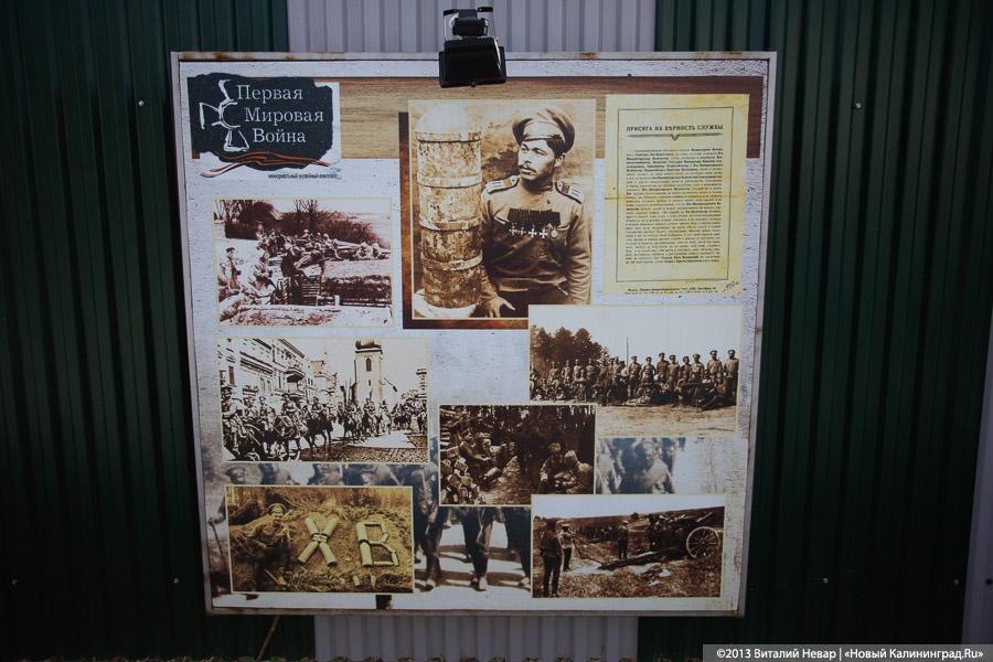 «Столица провинции»: жизнь малой родины губернатора Цуканова (+фото)