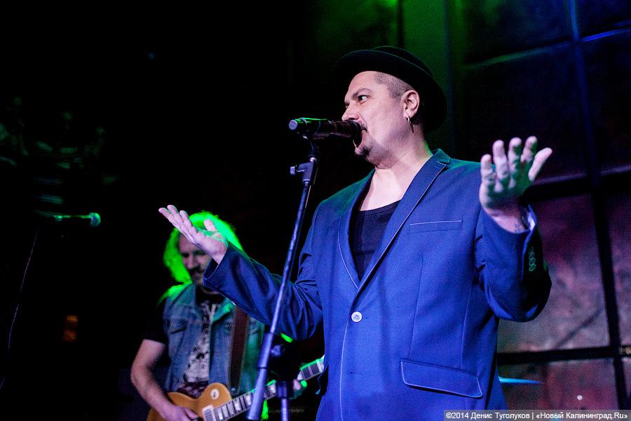 Без Михалка: концерт группы «Trubetskoy» на «Вагонке»