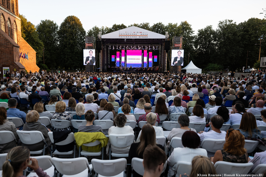 «Территория мира — Территория музыки»: как проходит open-air классической музыки