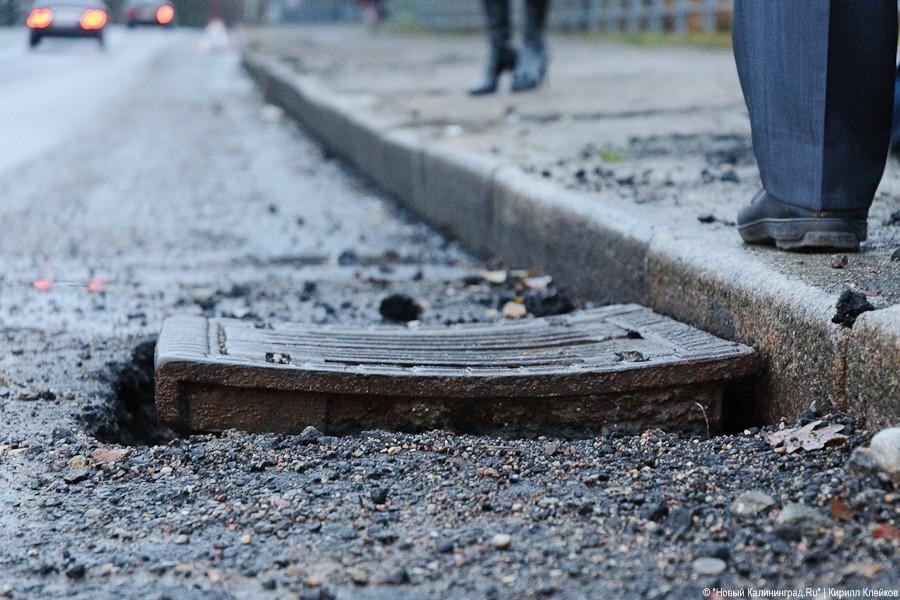 "Истерическое покрытие": фоторепортаж "Нового Калининграда.Ru"