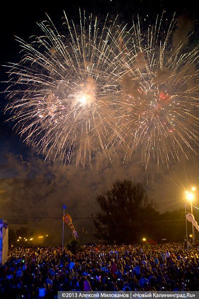 Ё ма ха, ё ма со: гала-концерт в День города-2013