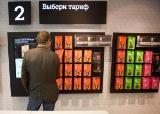 Топ-менеджеры Tele2 будут лично продавать SIM-карты и консультировать аб