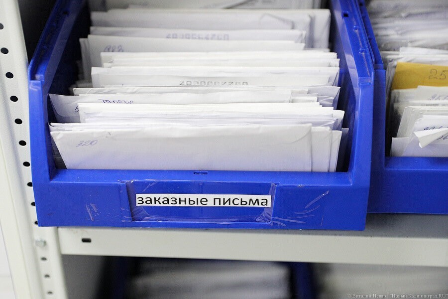 Роспотребнадзор предупреждает о новом виде мошенничества через «Почту России»