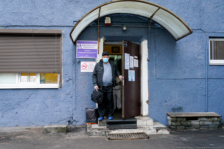 Крутые лестницы и рентген на улице: как живет выселенная с ул. Расковой поликлиника