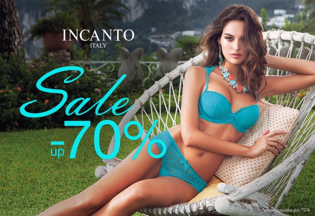 Летняя распродажа в «INCANTO»: скидки до 70%