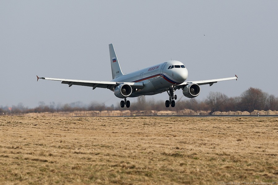 В Минтрансе рассказали об условиях возврата денег за авиабилеты