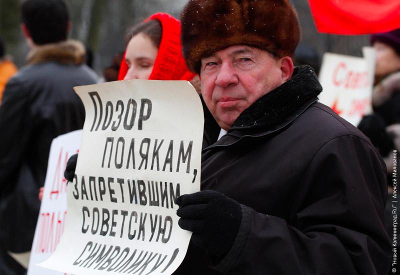 "Красные против красно-белых": фоторепортаж "Нового Калининграда.Ru"