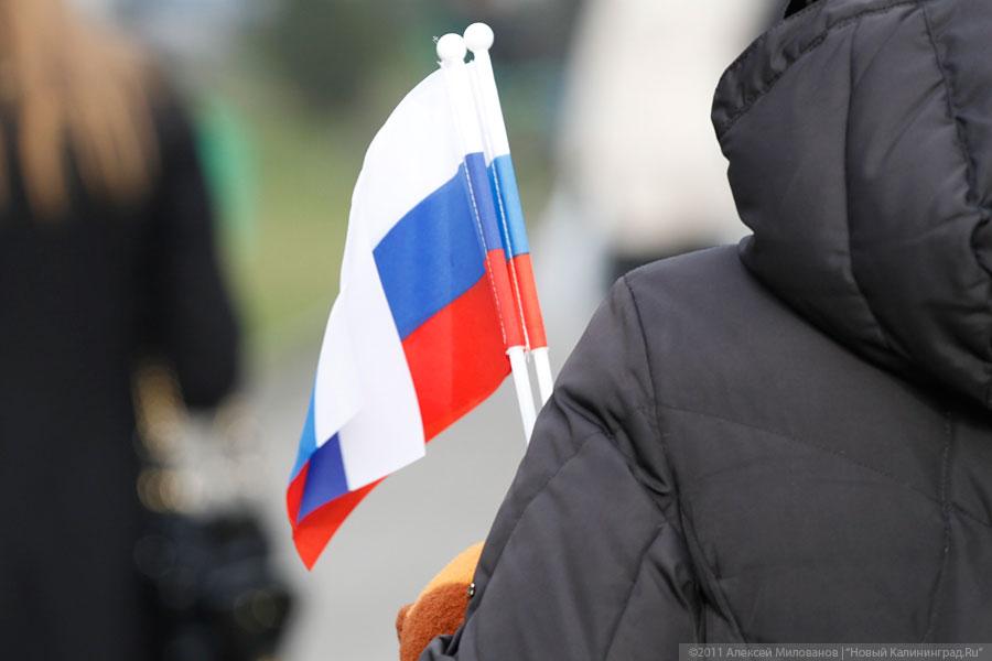 ВЦИОМ: 81% россиян назвали предвзятыми обвинения Великобритании в адрес РФ