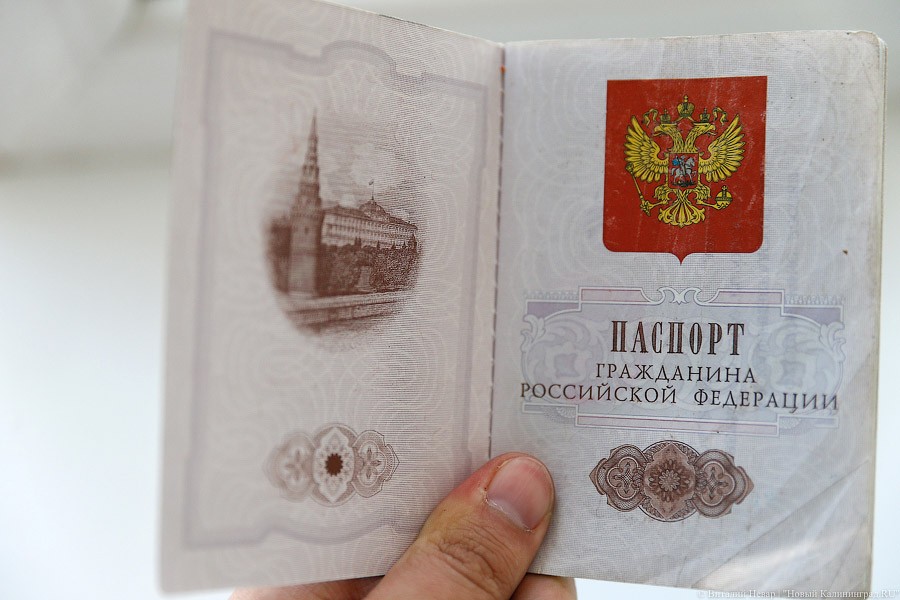 Жителя Советска осудили по громкому делу о покупке паспортов РФ в Неманском районе