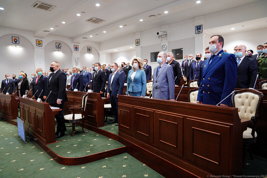 Ярошук, Кропоткин и другие: первое заседание областной Думы нового созыва в фотографиях