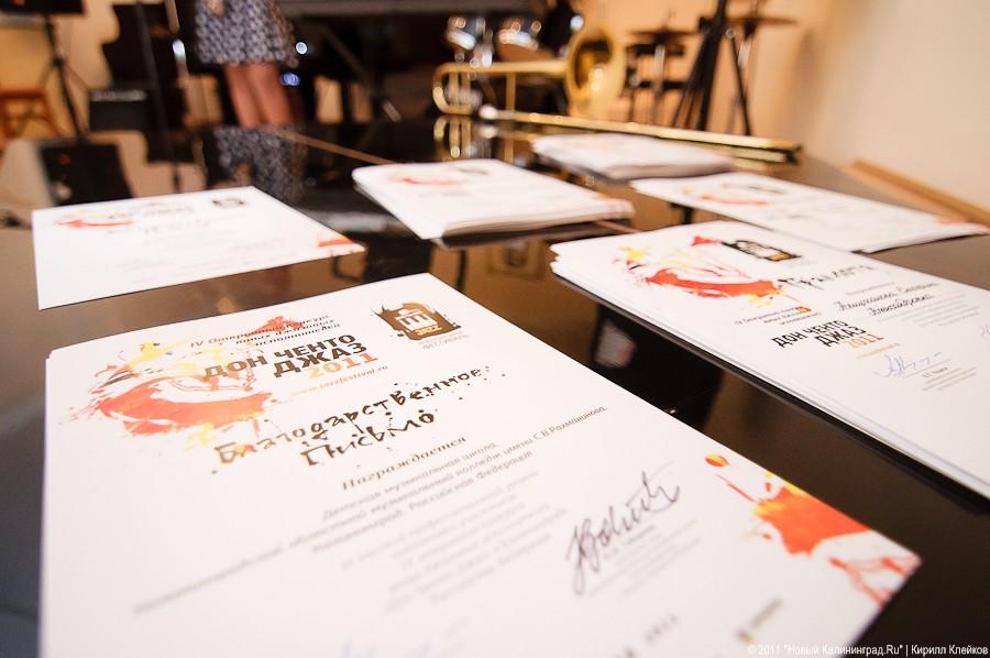 "Дон Ченто и дети": фоторепортаж "Афиши Нового Калининграда.Ru"