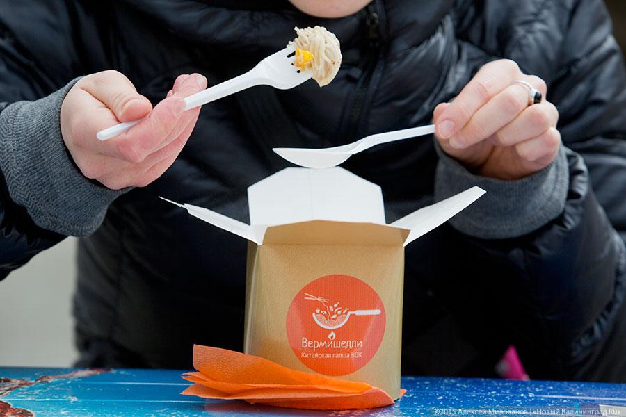 Новое место: вок-кафе «Vermicelli» в Светлогорске