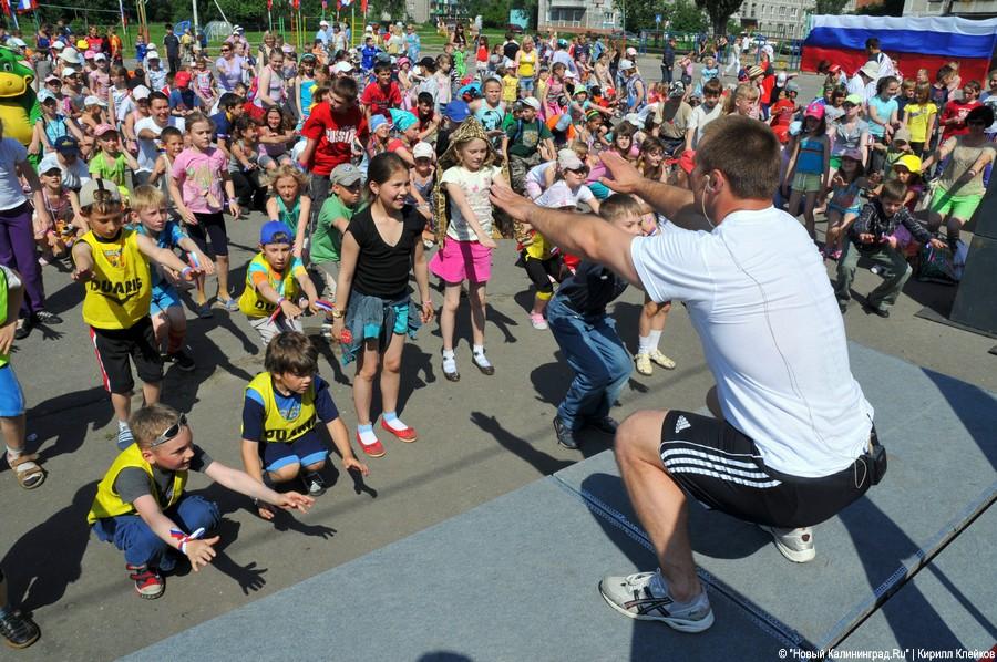 Школьники отметили День России: фоторепортаж "Нового Калининграда.Ru"