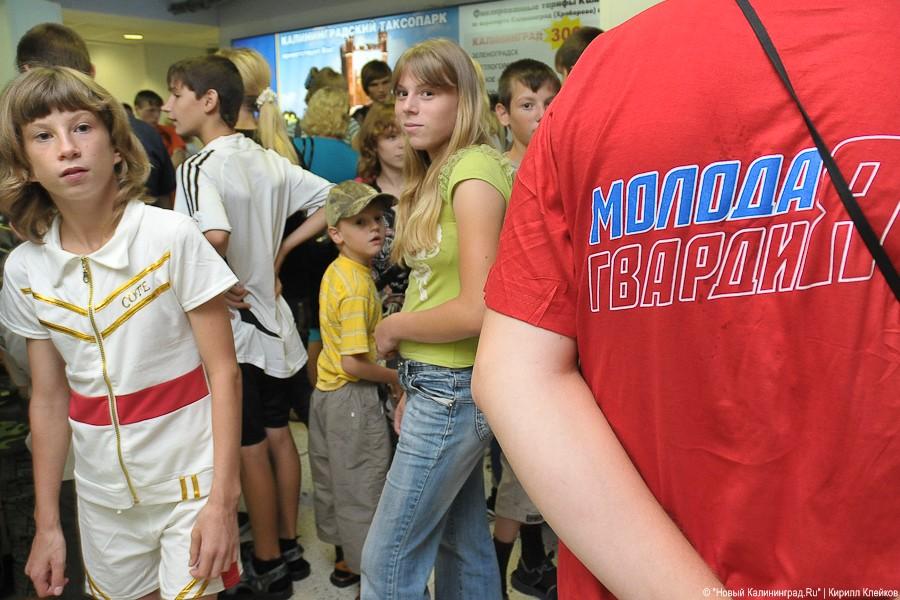 Школьный обмен: фоторепортаж "Нового Калининграда.Ru"