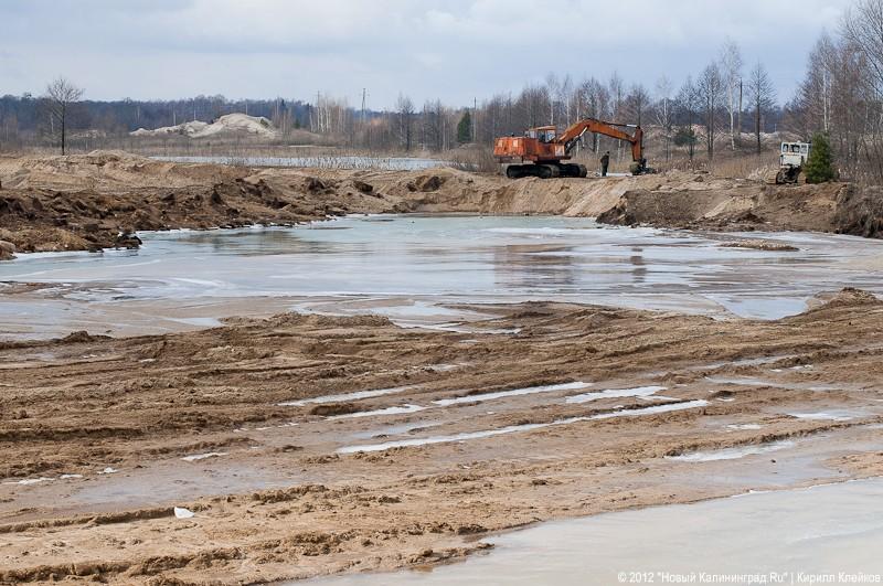 «Рядовые песчаных карьеров»: фоторейд «Нового Калининграда.Ru»