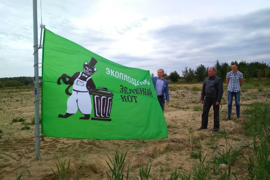 В Зеленоградске объявили конкурс на «памятник» для экоплощадки «Зеленый Кот»
