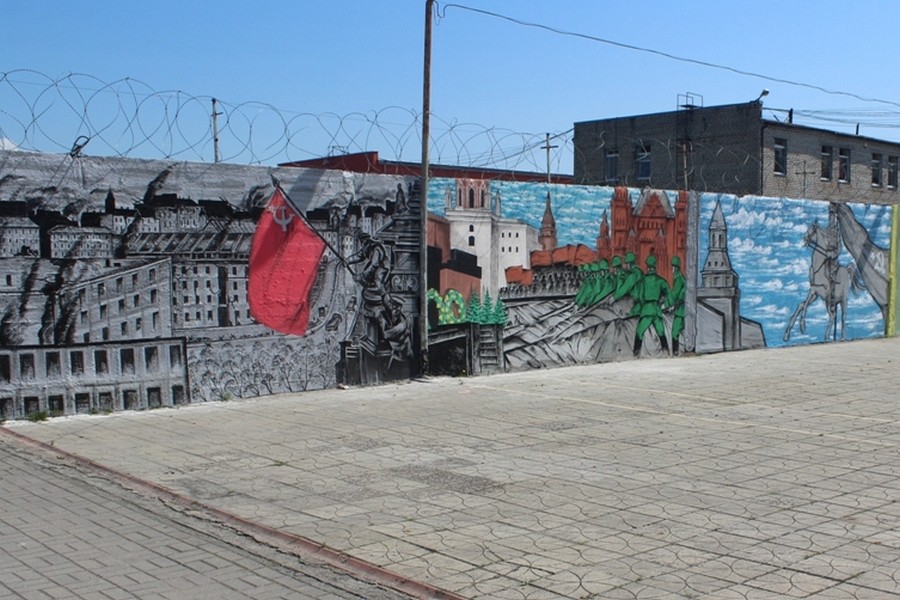 Заключенные нарисовали граффити на стене колонии в Славяновке (фото)