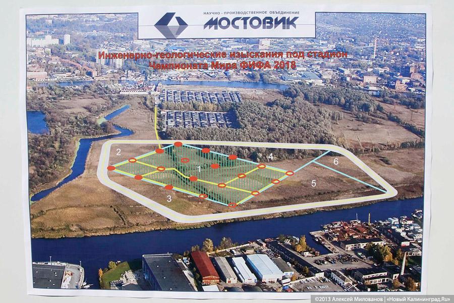 «По шкуре неубитого медведя»: площадка для строительства стадиона к ЧМ-2018 (фото)