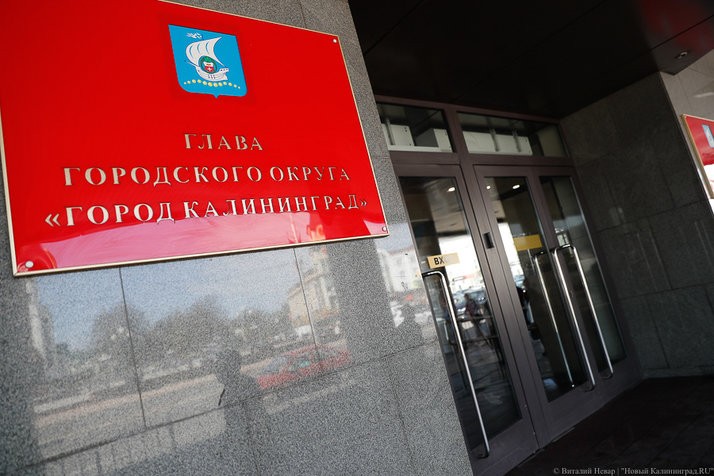 Прокуратура сочла, что Калининград плохо поддерживает малый бизнес