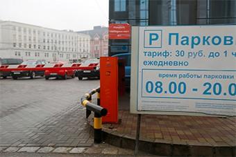 Мэрия хочет открыть бесплатную парковку на пл. Победы для клиентов МФЦ