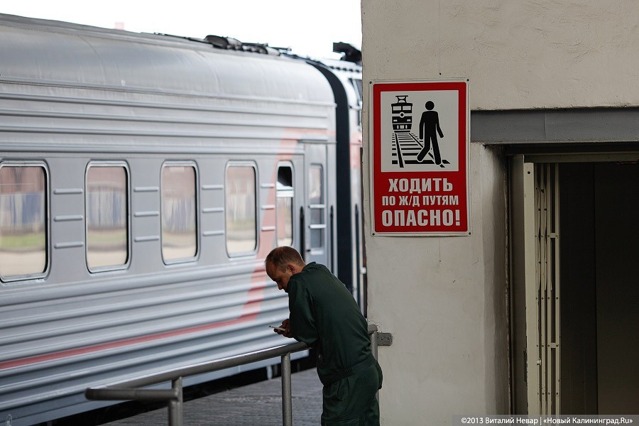 В РЖД анонсировали повышение тарифа в плацкартных и общих вагонах