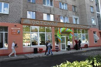 В Калининграде Центральной детской библиотеке присвоили имя Михалкова