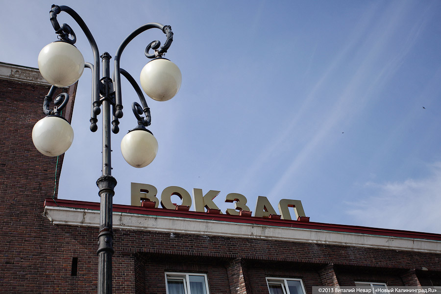 КЖД возвращает «студенческий» поезд Советск-Калининград