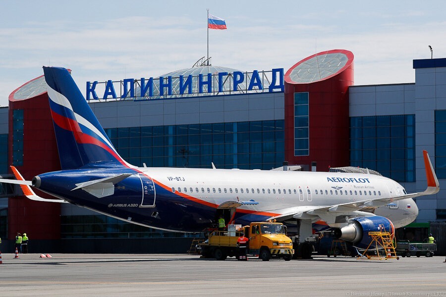 «Аэрофлот» снизил тарифы экономкласса на международных рейсах