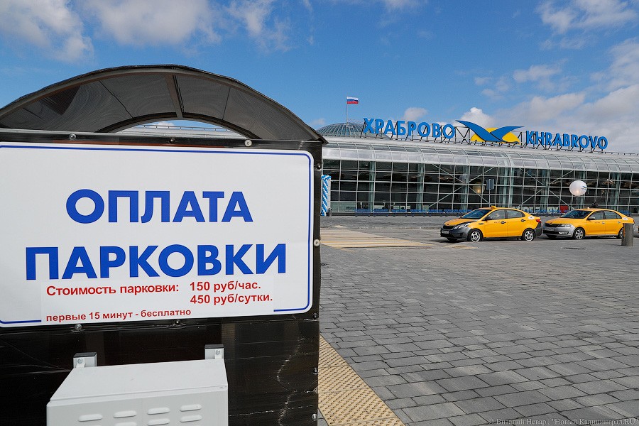 «До любой точки планеты»: аэропорт «Храброво» открылся после реконструкции