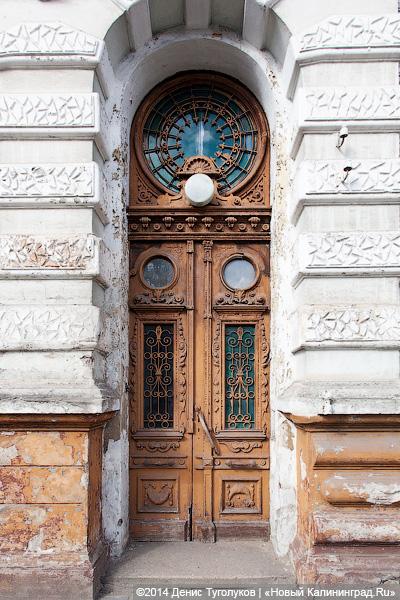 Продам квартиру с видом на Литву: дома и улицы города Советска