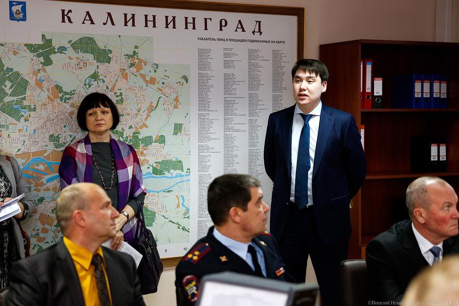 Всевидящее око: в Калининграде открылся центр «Безопасный город»