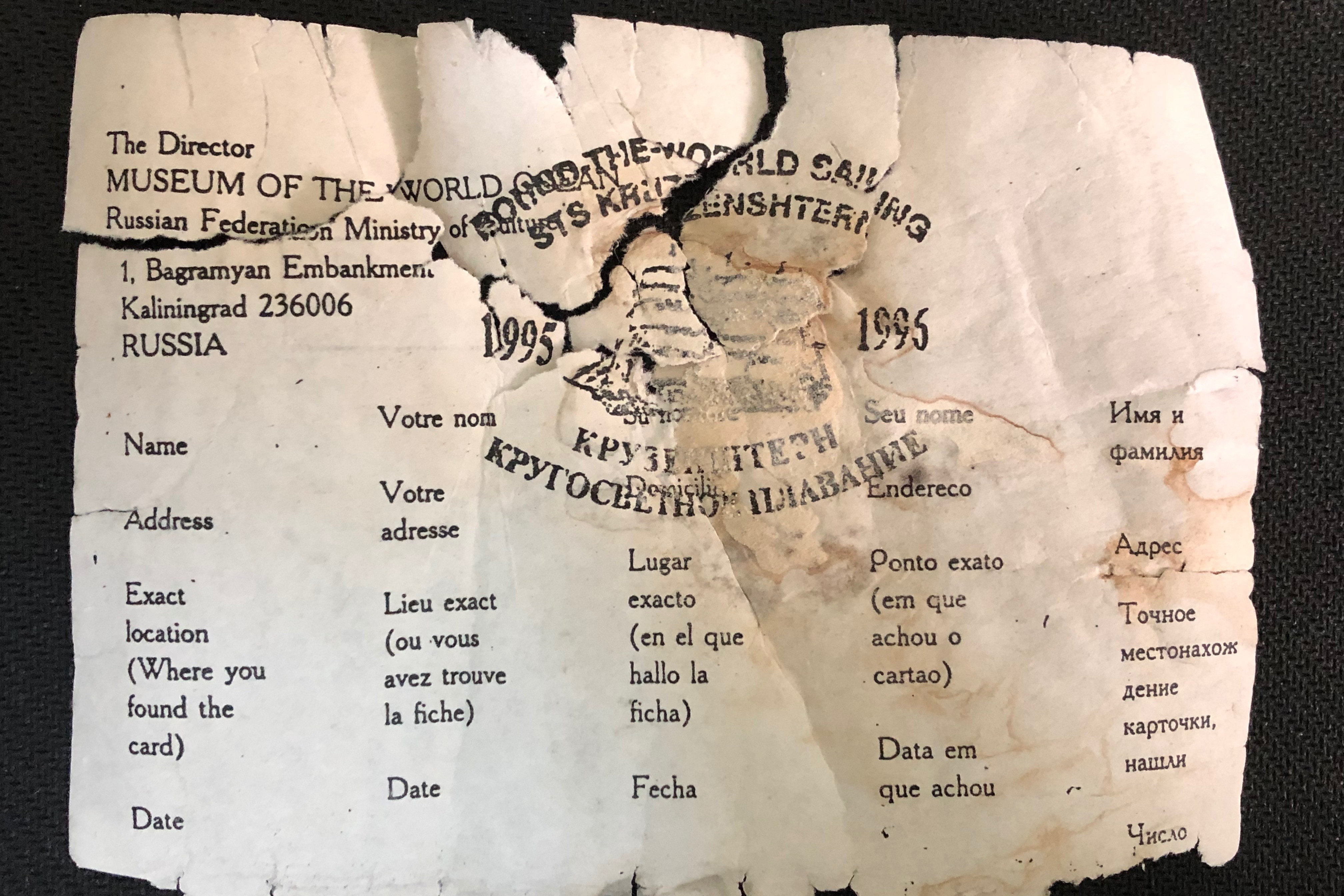 Житель Тайваня нашел бутылку с письмом, отправленную с барка «Крузенштерн» 25 лет назад