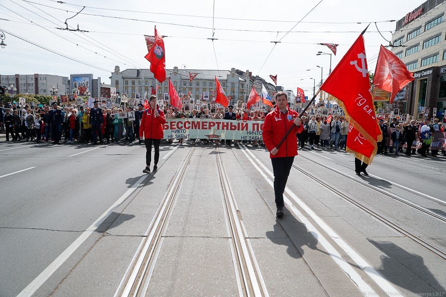«Никто не забыт»: по улицам Калининграда прошел «Бессмертный полк»