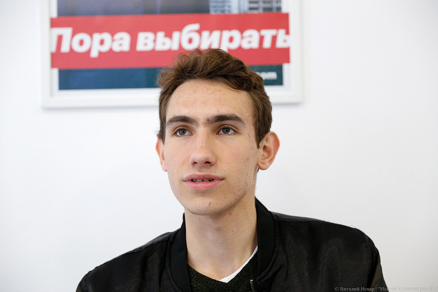 Экс-студента БФУ Алексеева признали виновным в организации шествия