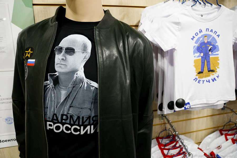 Армейская философия: как в Калининграде продают «вежливых» людей и мишек