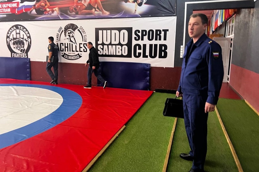 Прокуратура выявила нарушения в работе калининградской «Академии боевых искусств»