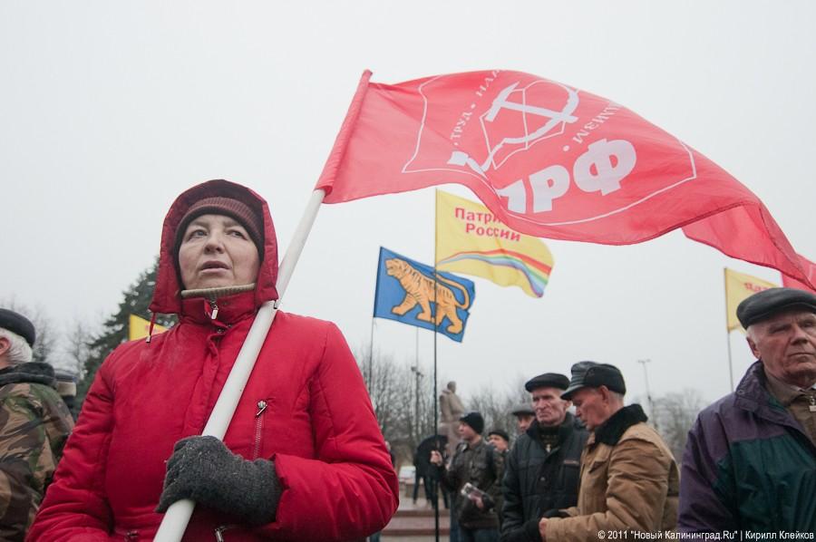 «Как автомобилисты с ценами боролись-2»: фоторепортаж «Нового Калининграда.Ru»