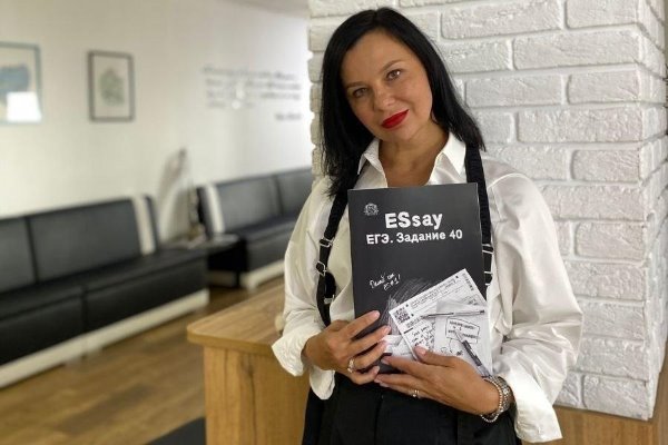 Самое сложное задание ЕГЭ по английскому: как написать эссе на высший балл