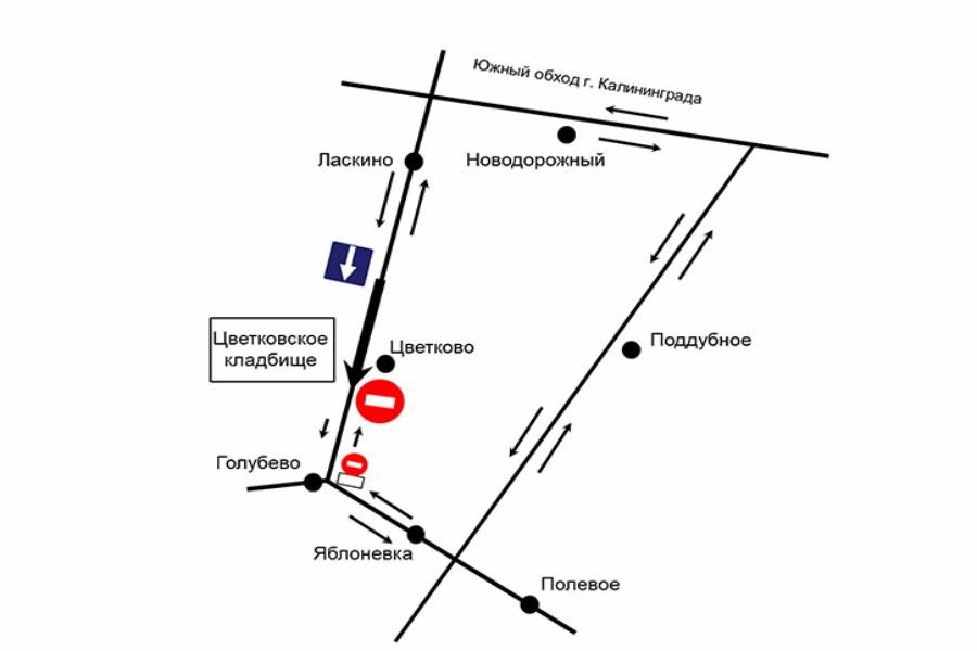На участке дороги Калининград — Полевое временно вводится одностороннее движение (схема)