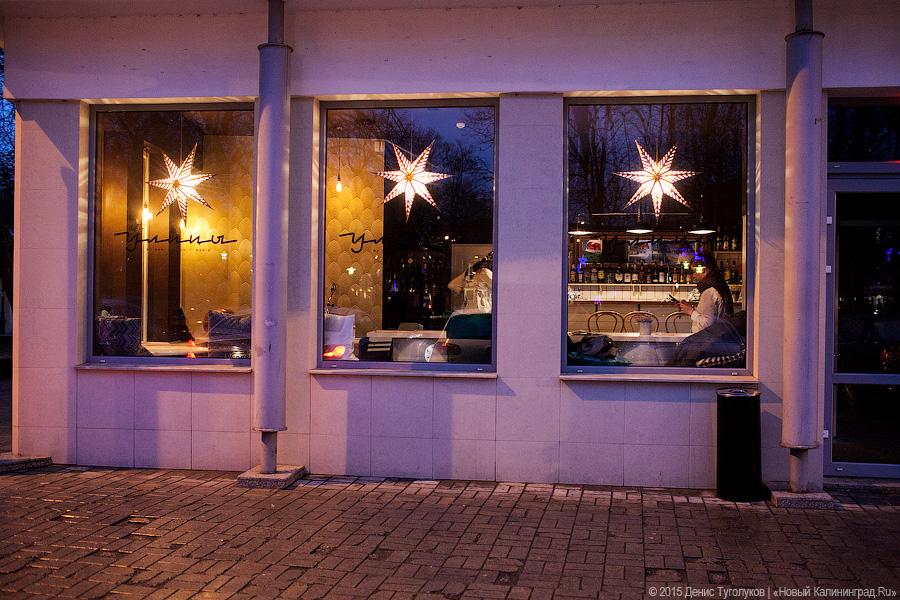 Новое место: бар  «Улицы»