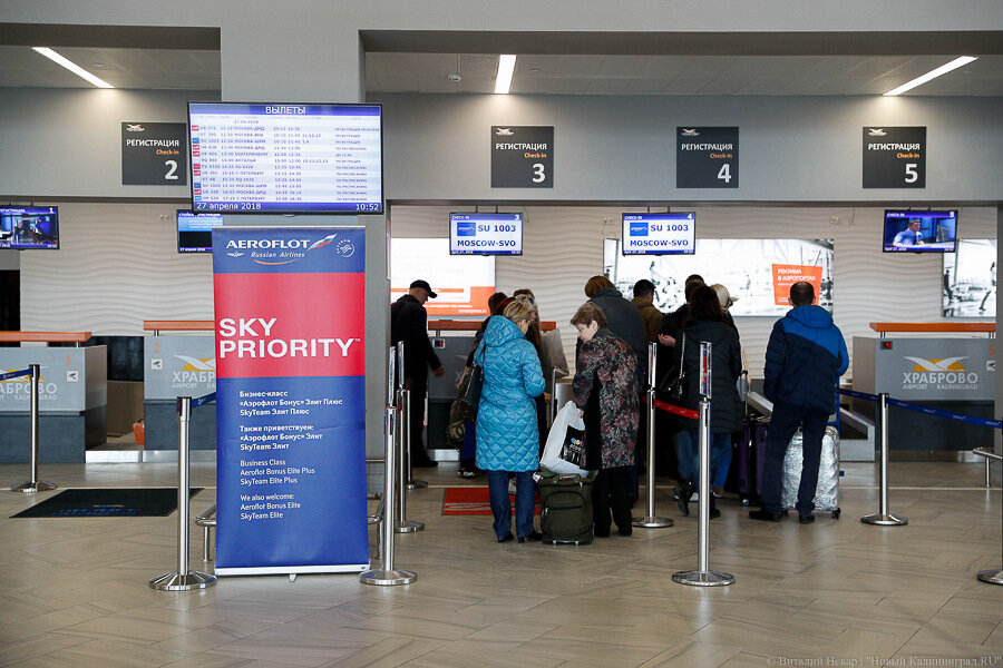 Храброво перестал взимать плату с авиакомпаний за регистрацию пассажиров