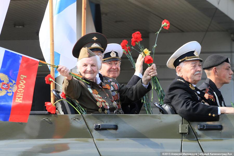 «68 лет памяти»: парад Победы-2013 