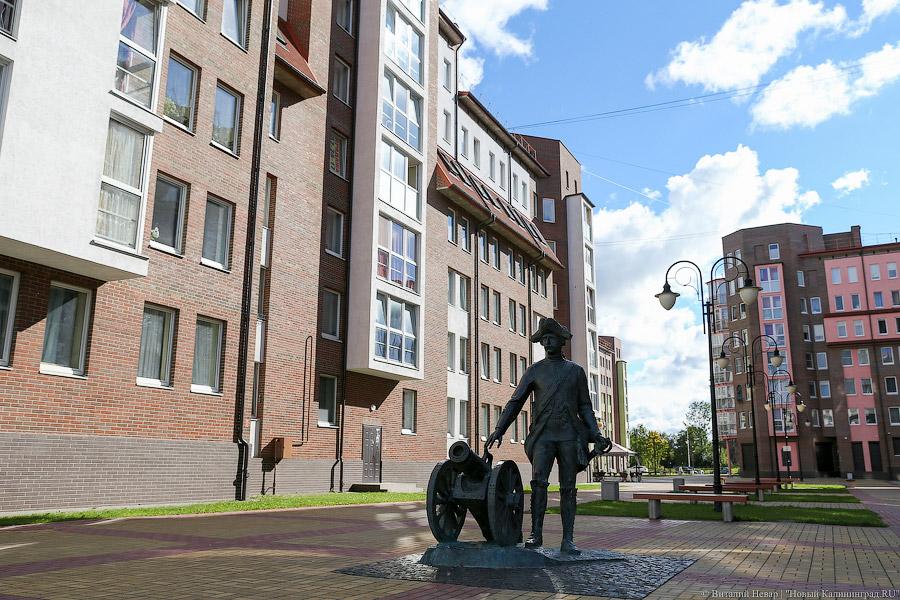 Все деньги высосал ЧМ-2018: чего хотят жители микрорайона на Артиллерийской