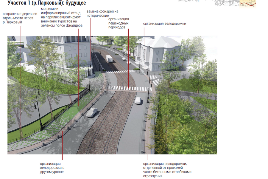 Архитекторы предложили сузить проезжую часть на проспекте Мира в Калининграде